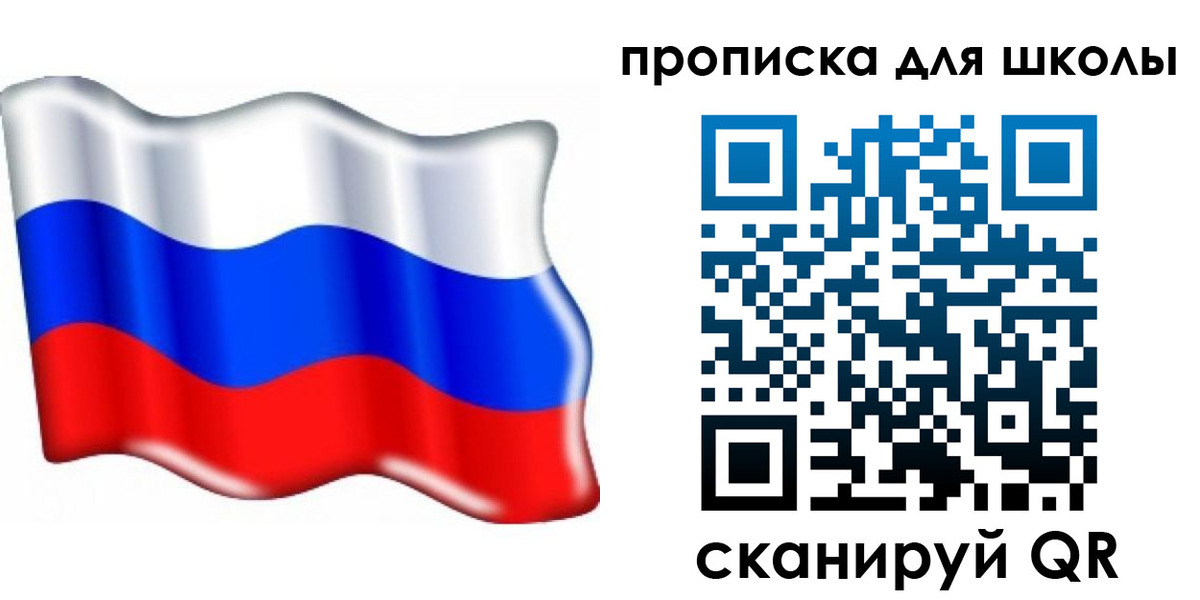 регистрация для дет. сада в Рязани