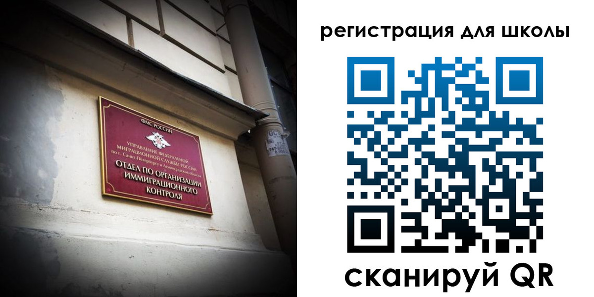 временная регистрация недорого в Рязани