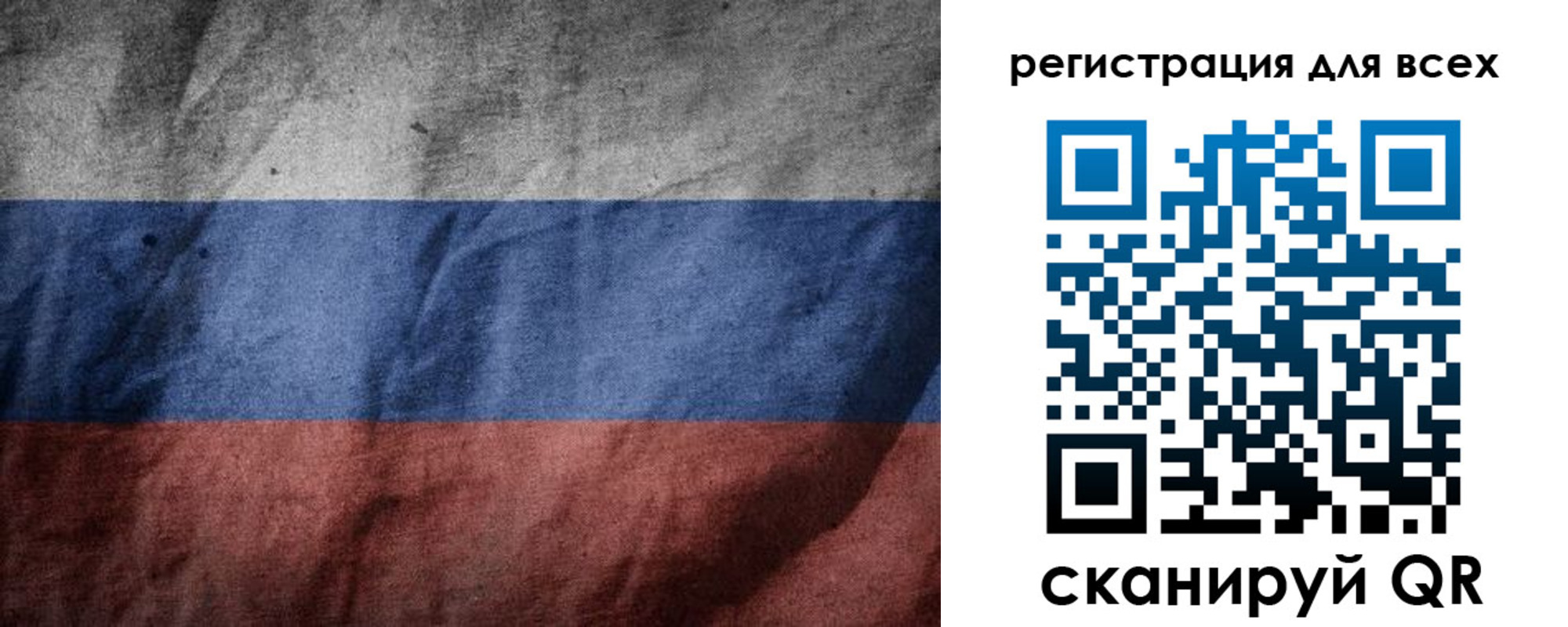 временная регистрация для всех в Рязани