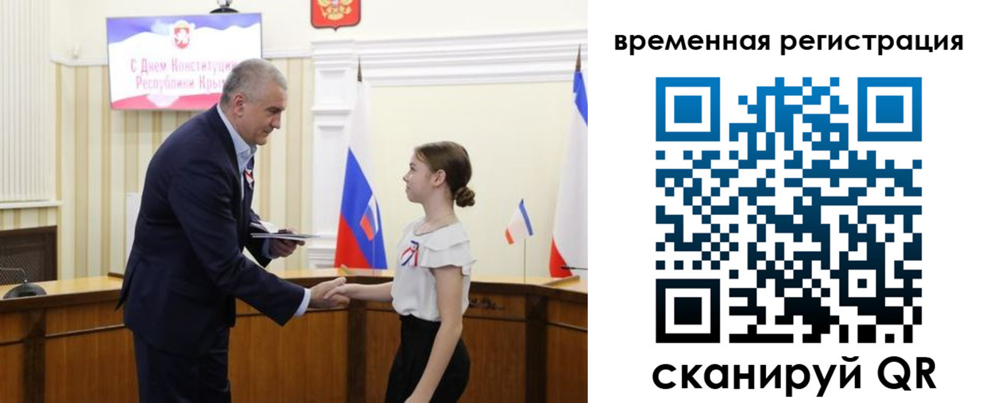 временная регистрация собственник в Рязани