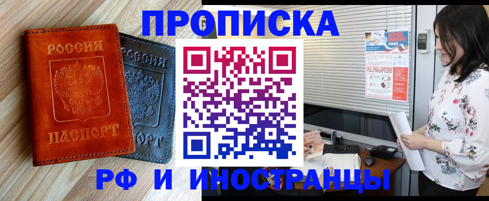 найти адрес прописки в Рязани